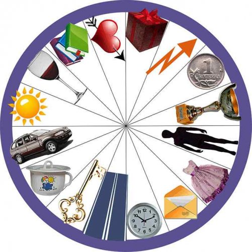 конкурс, новый год